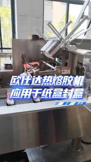 Cosmetics Industry Sponge Mattresses Hot Melt Adhesive 
